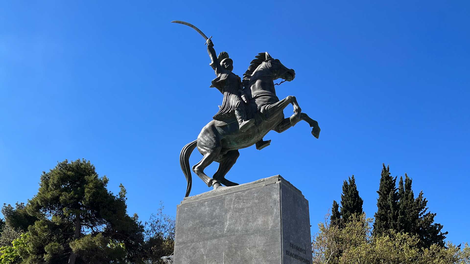 tripoli_plateia_head4